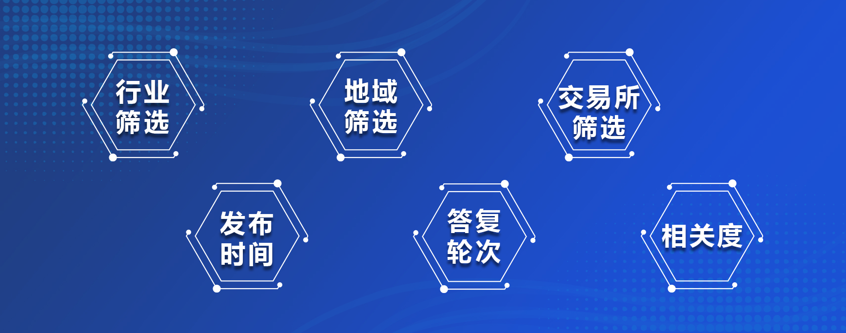  深圳BG大游集团数据科技有限公司